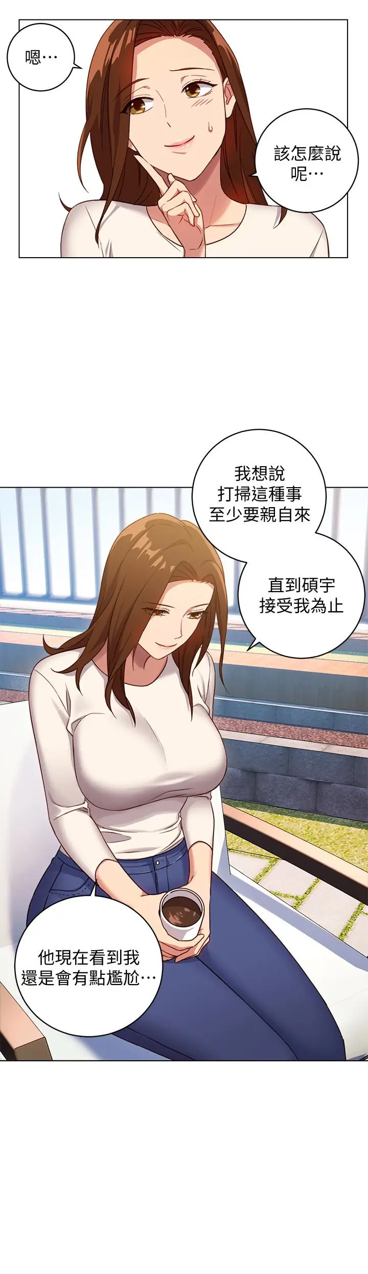 继母的朋友们[顶通]韩漫全集-第4話-妳這裡還是一樣敏感啊无删减无遮挡章节图片 