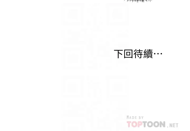 继母的朋友们[顶通]韩漫全集-第5話-娜璉專屬的道歉方法无删减无遮挡章节图片 