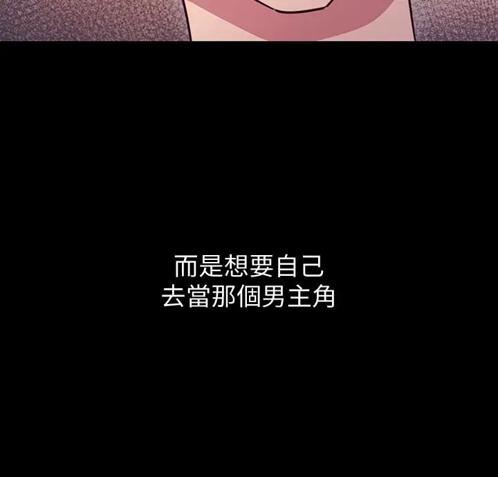 继母的朋友们[顶通]韩漫全集-第8話-對繼母澎湃的慾望无删减无遮挡章节图片 