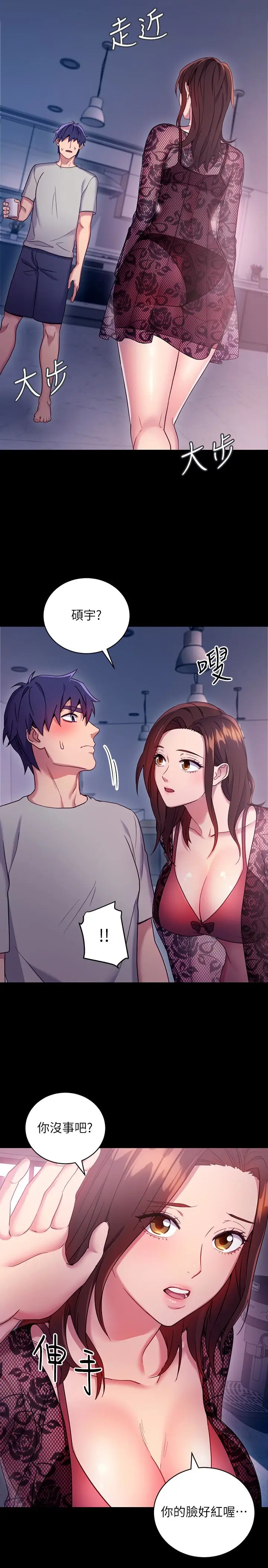 继母的朋友们[顶通]韩漫全集-第8話-對繼母澎湃的慾望无删减无遮挡章节图片 