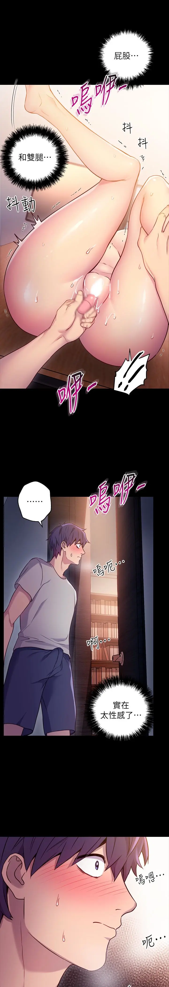 继母的朋友们[顶通]韩漫全集-第9話-請妳和我做一次无删减无遮挡章节图片 