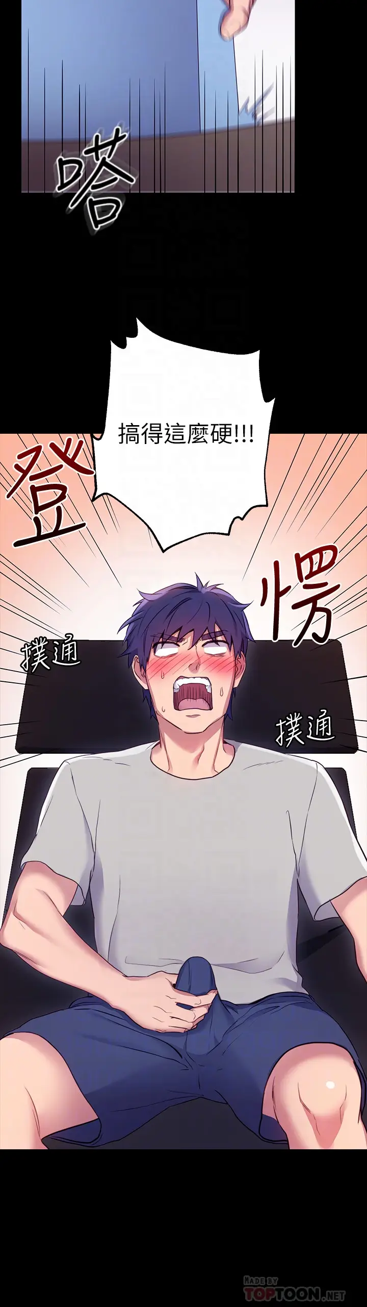 继母的朋友们[顶通]韩漫全集-第9話-請妳和我做一次无删减无遮挡章节图片 