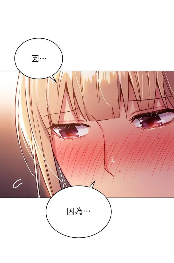 继母的朋友们[顶通]韩漫全集-第10話-喚醒本能的調教方法无删减无遮挡章节图片 