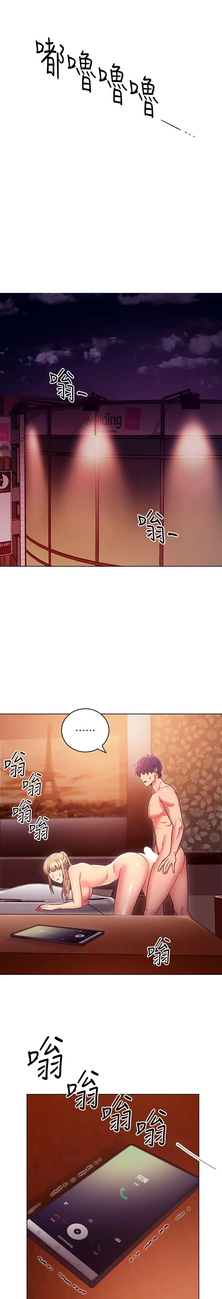 继母的朋友们[顶通]韩漫全集-第11話-越粗暴越兴奋无删减无遮挡章节图片 