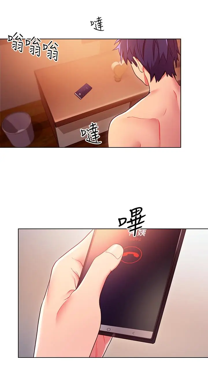 继母的朋友们[顶通]韩漫全集-第11話-越粗暴越兴奋无删减无遮挡章节图片 