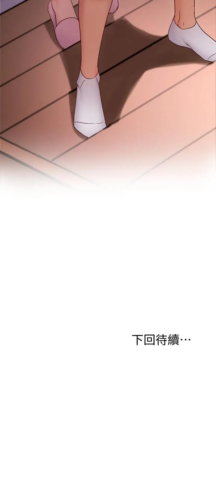 继母的朋友们[顶通]韩漫全集-第11話-越粗暴越兴奋无删减无遮挡章节图片 