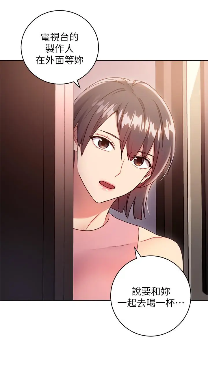 继母的朋友们[顶通]韩漫全集-第12話-口是心非无删减无遮挡章节图片 