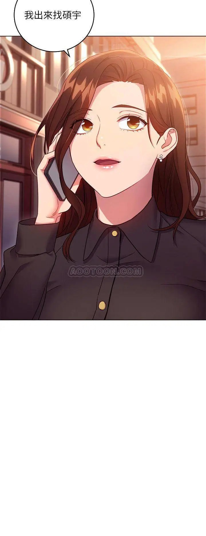 继母的朋友们[顶通]韩漫全集-第15话 坦白一切无删减无遮挡章节图片 