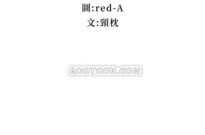 继母的朋友们[顶通]韩漫全集-第18话 丰满的宥薇突然来访无删减无遮挡章节图片 
