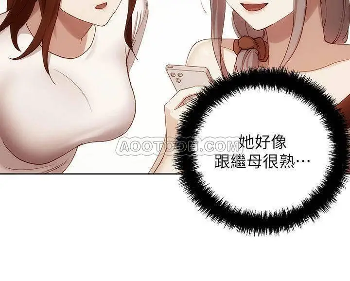 继母的朋友们[顶通]韩漫全集-第18话 丰满的宥薇突然来访无删减无遮挡章节图片 