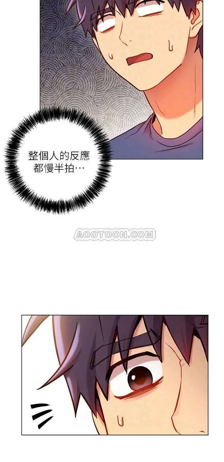 继母的朋友们[顶通]韩漫全集-第18话 丰满的宥薇突然来访无删减无遮挡章节图片 