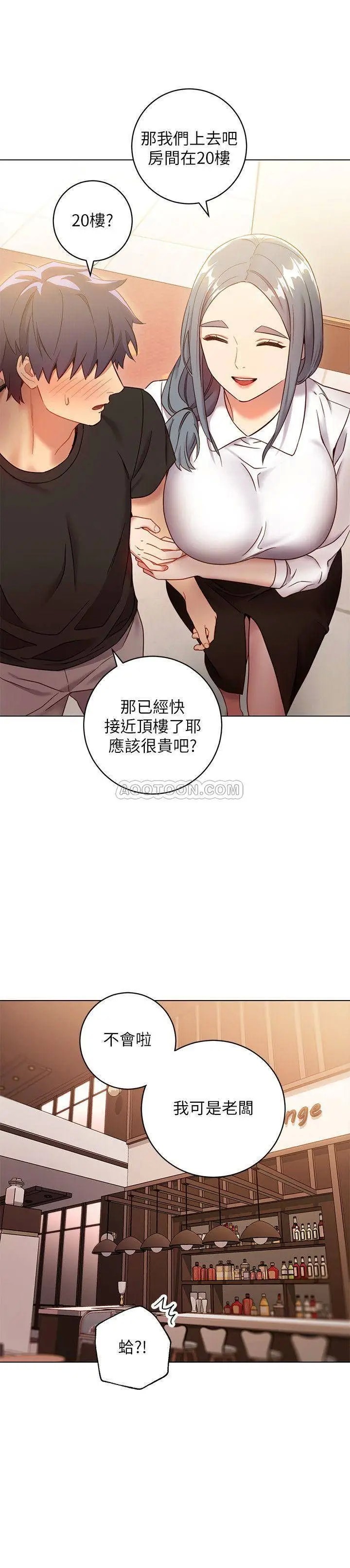 继母的朋友们[顶通]韩漫全集-第19话 真是个坏孩子呢…无删减无遮挡章节图片 