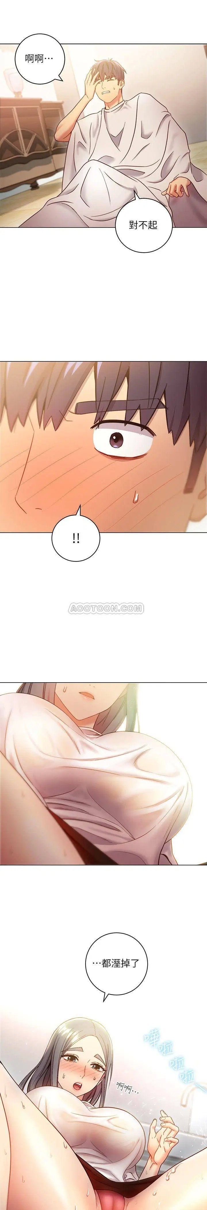 继母的朋友们[顶通]韩漫全集-第19话 真是个坏孩子呢…无删减无遮挡章节图片 