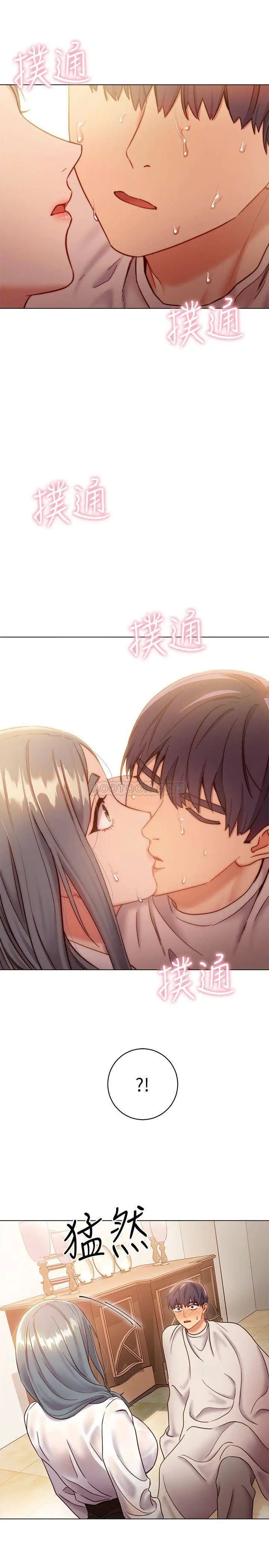 继母的朋友们[顶通]韩漫全集-第19话 真是个坏孩子呢…无删减无遮挡章节图片 