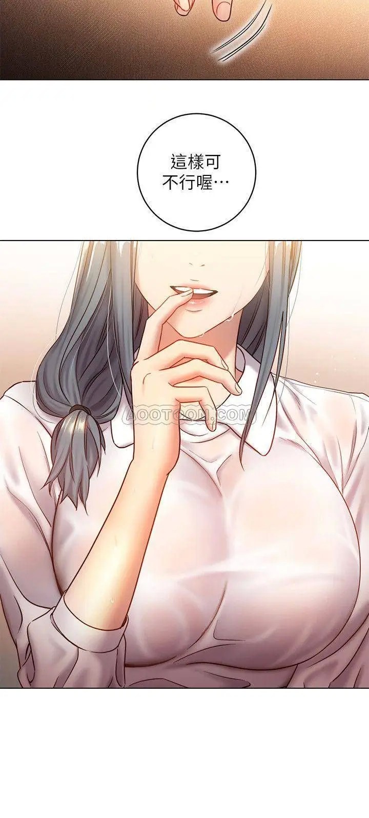 继母的朋友们[顶通]韩漫全集-第19话 真是个坏孩子呢…无删减无遮挡章节图片 