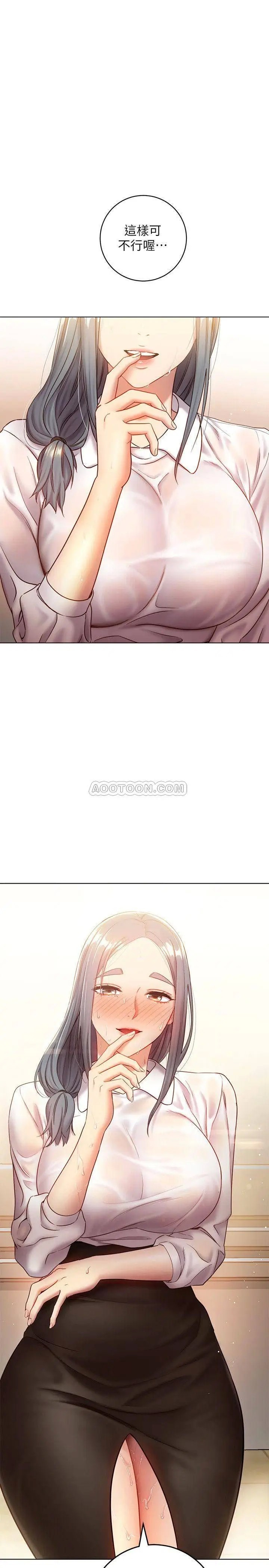 继母的朋友们[顶通]韩漫全集-第20话 贪恋朋友儿子的人妻无删减无遮挡章节图片 