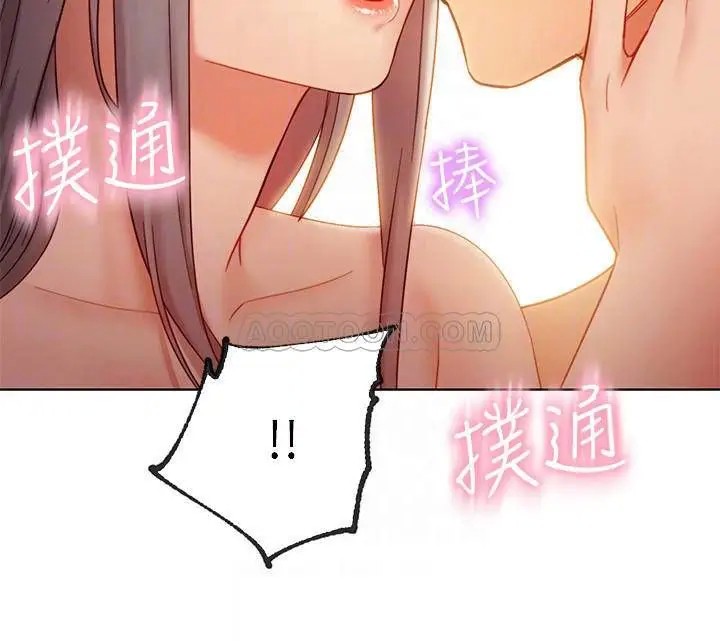 继母的朋友们[顶通]韩漫全集-第20话 贪恋朋友儿子的人妻无删减无遮挡章节图片 