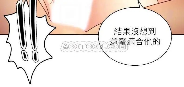 继母的朋友们[顶通]韩漫全集-第20话 贪恋朋友儿子的人妻无删减无遮挡章节图片 