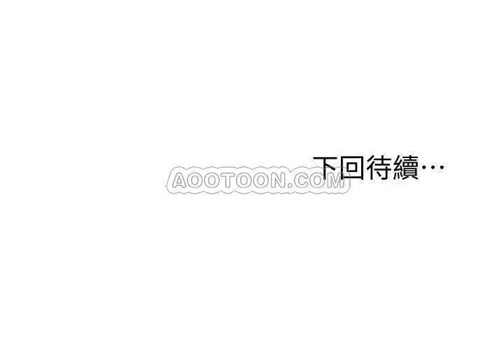 继母的朋友们[顶通]韩漫全集-第21话 被点燃性慾的宥薇无删减无遮挡章节图片 