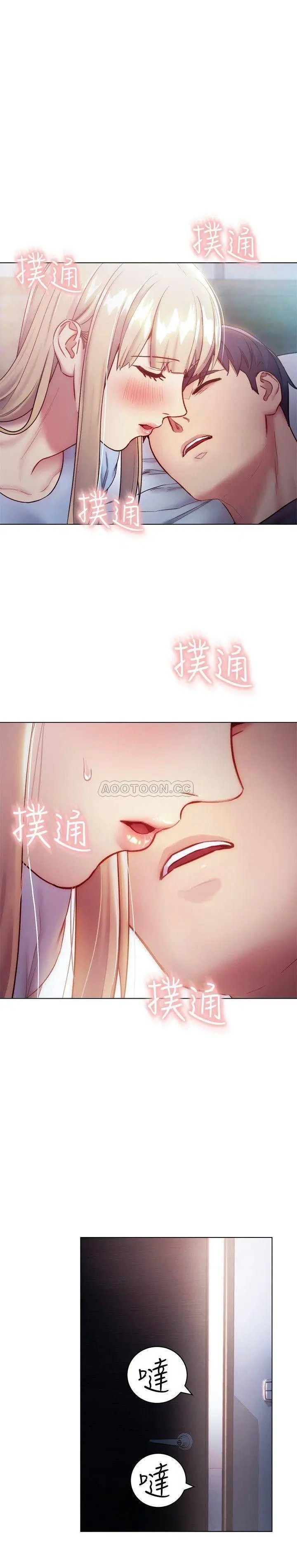 继母的朋友们[顶通]韩漫全集-第22话 瞒着采昀偷偷吃…无删减无遮挡章节图片 