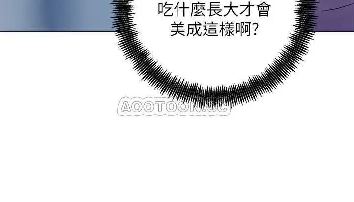 继母的朋友们[顶通]韩漫全集-第23话 你要怎么惩罚我?无删减无遮挡章节图片 