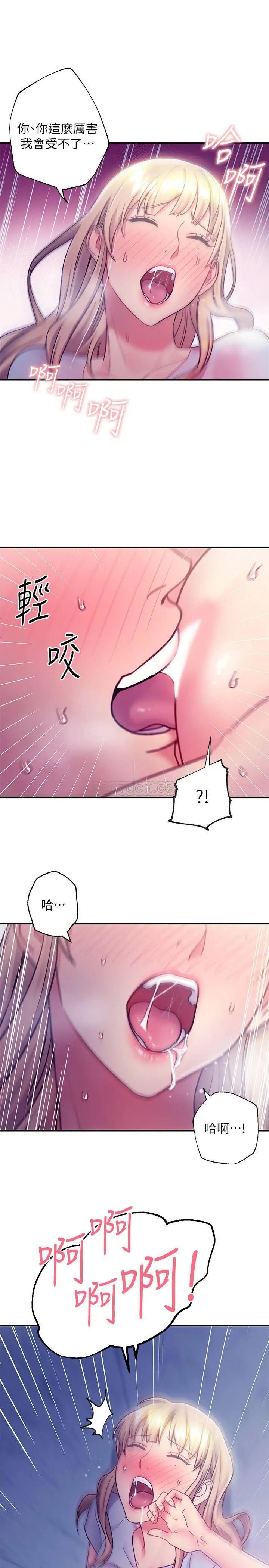 继母的朋友们[顶通]韩漫全集-第24话 听到继母的呻吟声而兴奋无删减无遮挡章节图片 