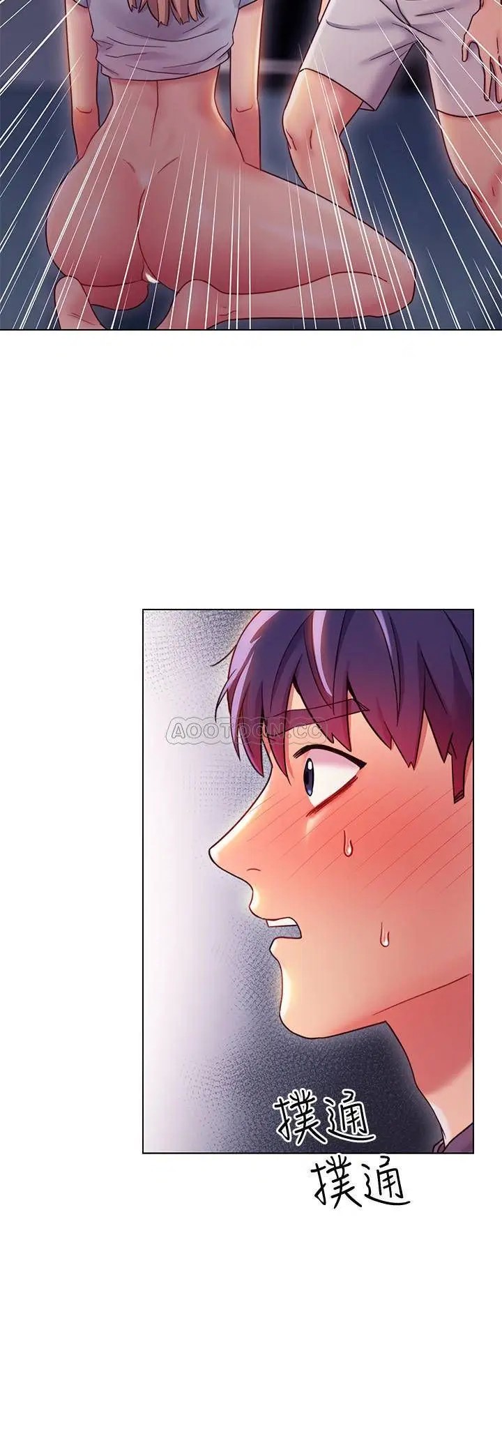 继母的朋友们[顶通]韩漫全集-第25话 因为粗暴的玩法变更紧的娜琏无删减无遮挡章节图片 