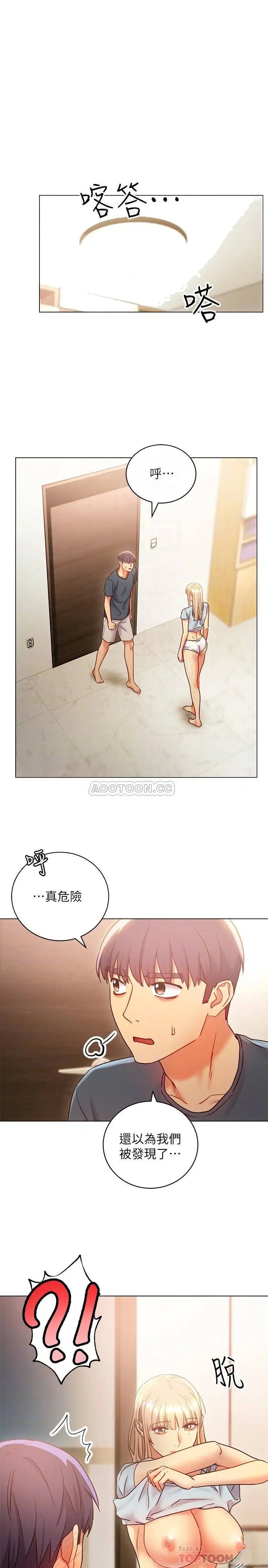 继母的朋友们[顶通]韩漫全集-第25话 因为粗暴的玩法变更紧的娜琏无删减无遮挡章节图片 