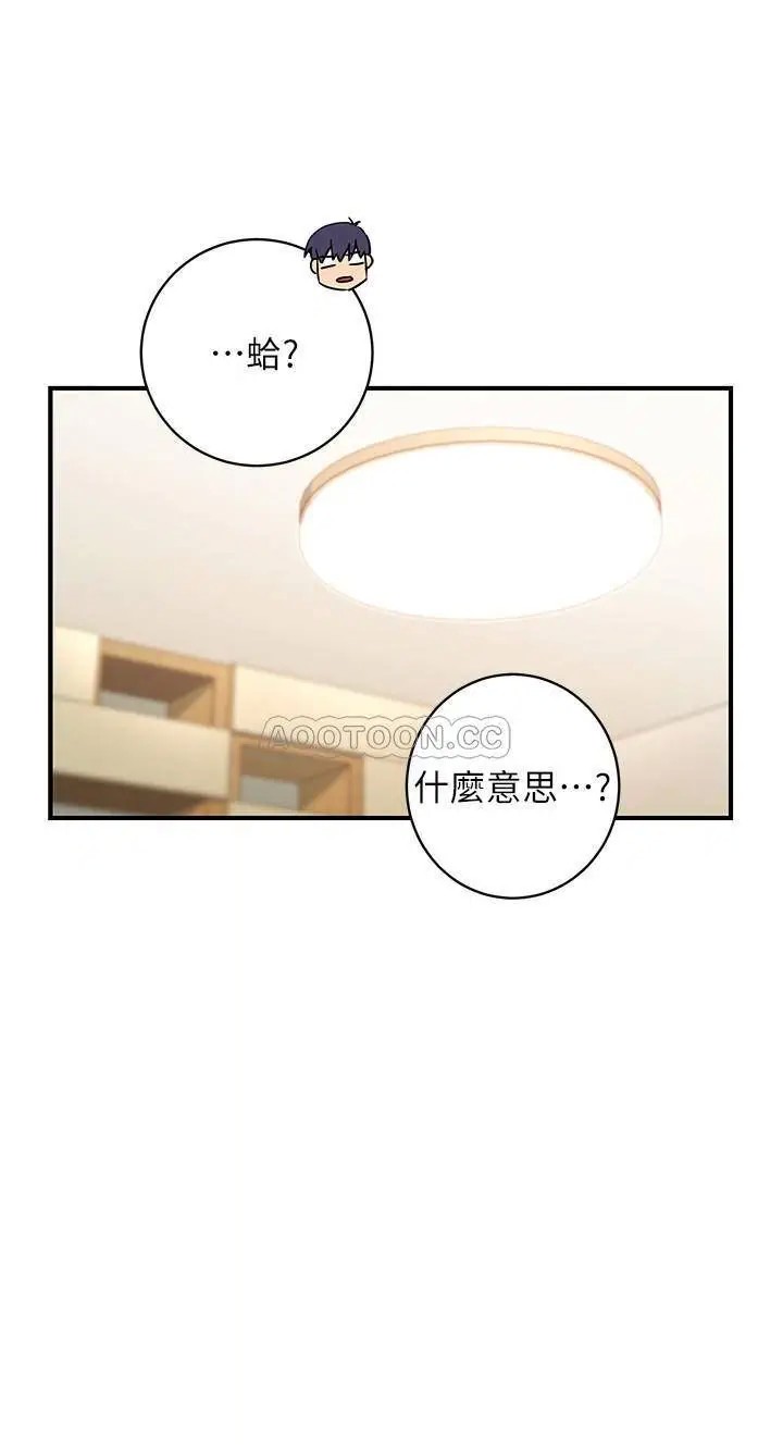 继母的朋友们[顶通]韩漫全集-第26话 吸食男人精气的妖女宥薇无删减无遮挡章节图片 