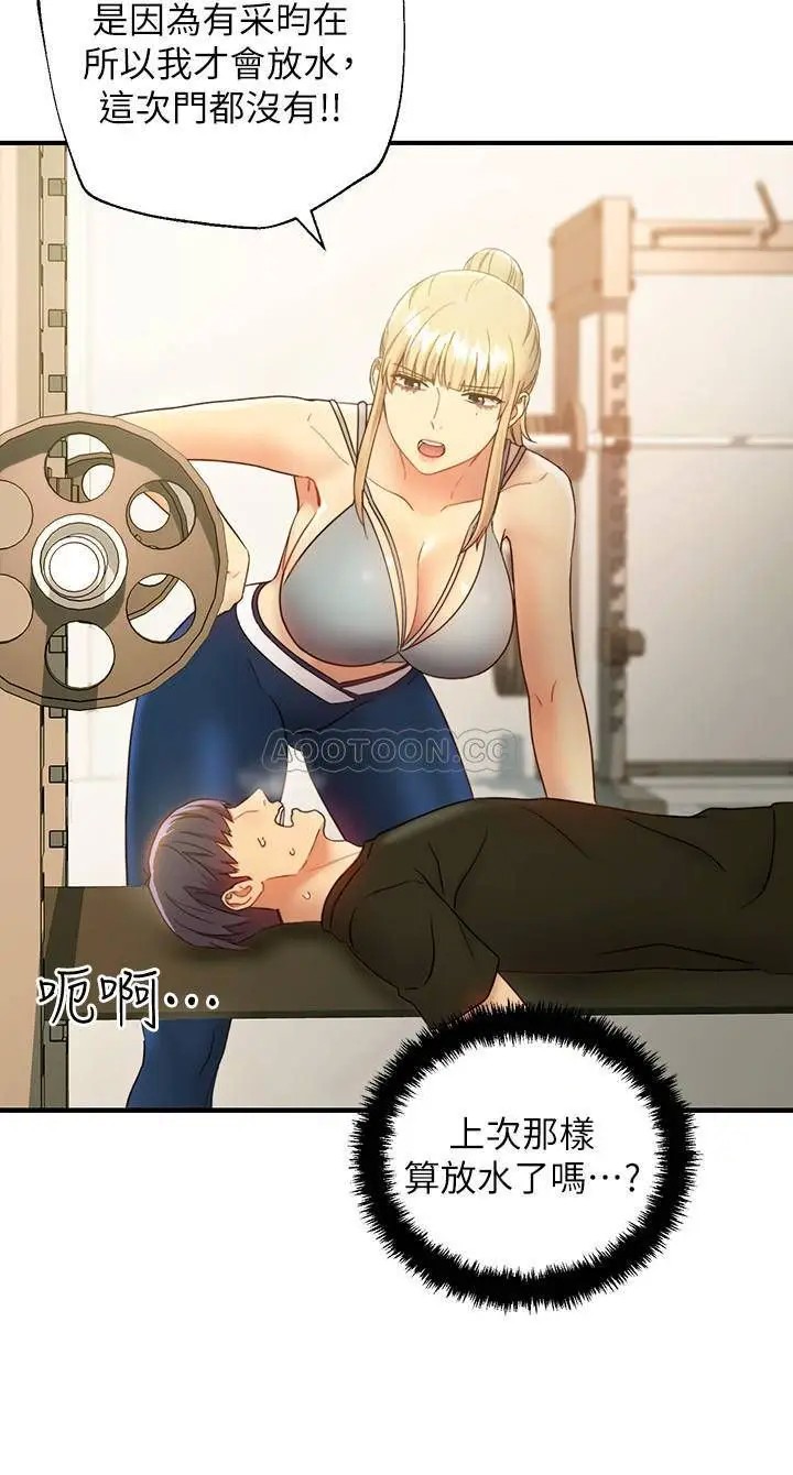 继母的朋友们[顶通]韩漫全集-第26话 吸食男人精气的妖女宥薇无删减无遮挡章节图片 