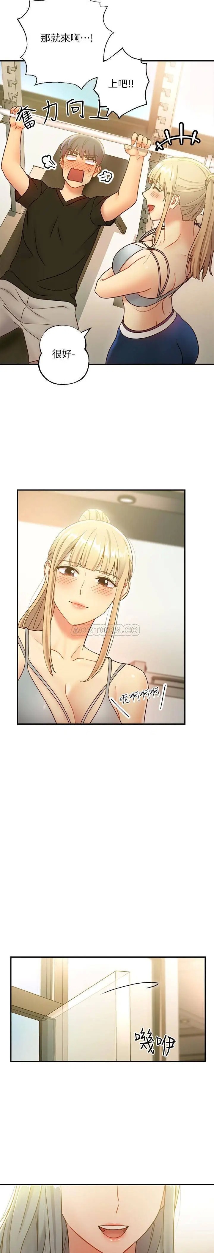 继母的朋友们[顶通]韩漫全集-第26话 吸食男人精气的妖女宥薇无删减无遮挡章节图片 