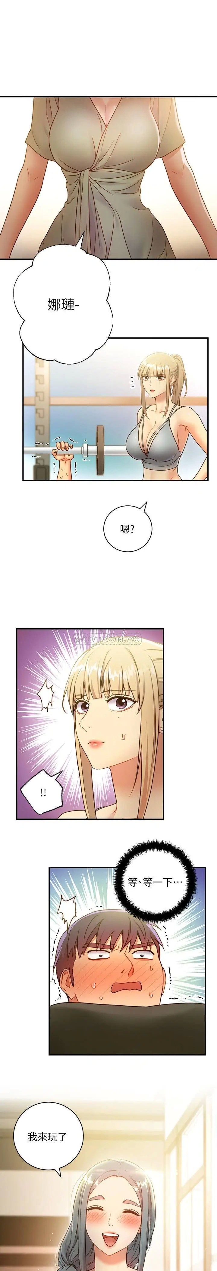 继母的朋友们[顶通]韩漫全集-第27话 用嘴巴的极致呵护无删减无遮挡章节图片 