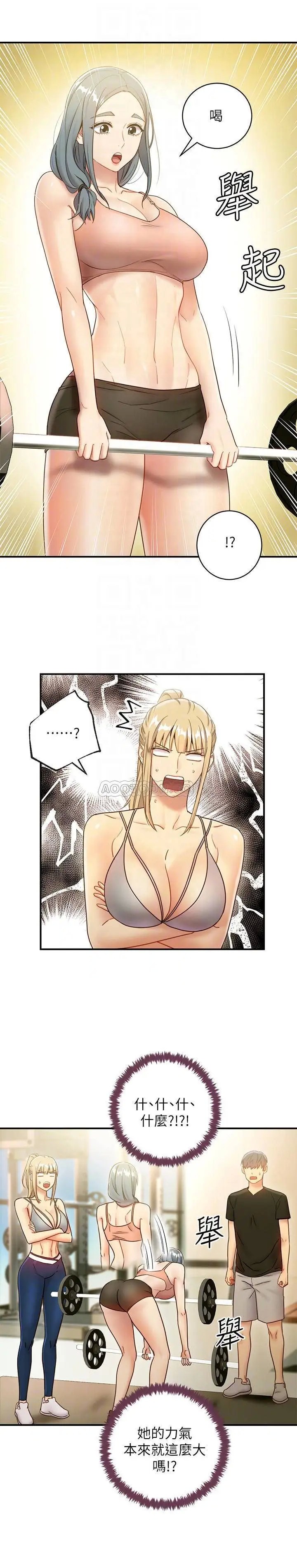 继母的朋友们[顶通]韩漫全集-第27话 用嘴巴的极致呵护无删减无遮挡章节图片 