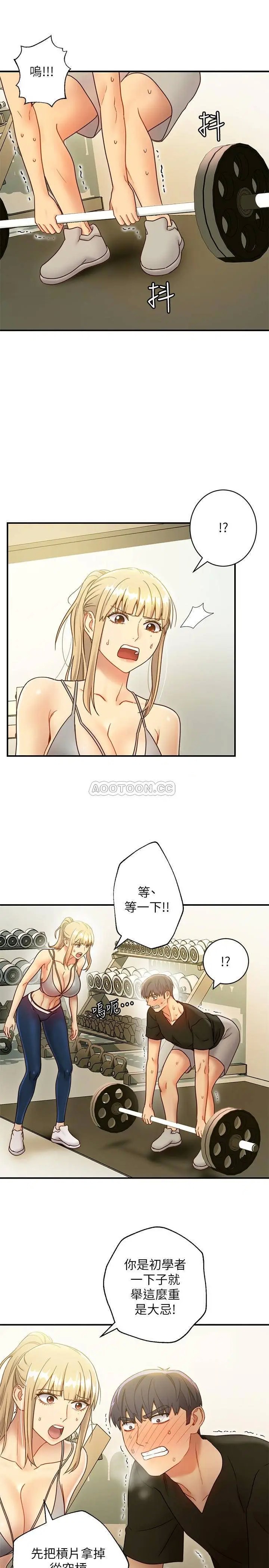 继母的朋友们[顶通]韩漫全集-第27话 用嘴巴的极致呵护无删减无遮挡章节图片 