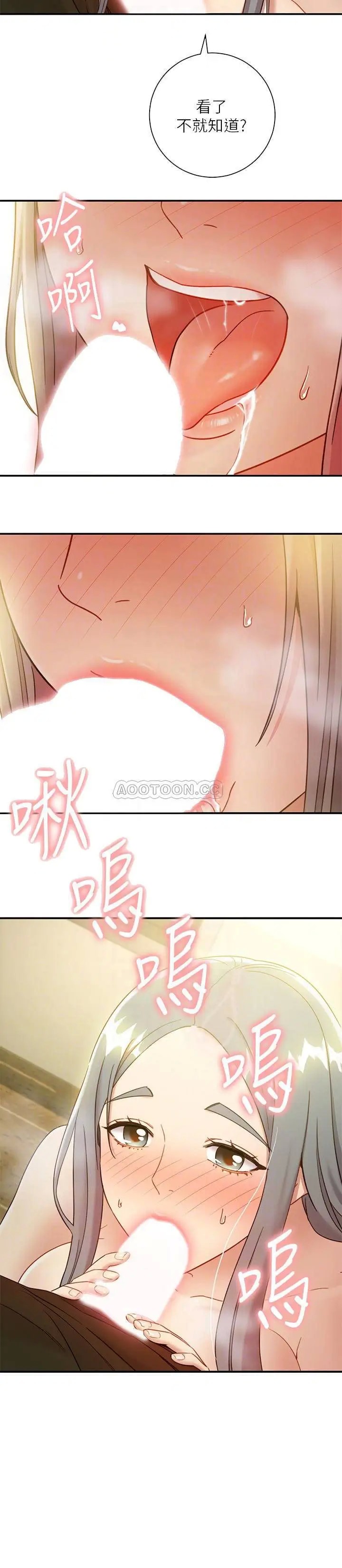 继母的朋友们[顶通]韩漫全集-第28话 淫乱摇动屁股的宥薇无删减无遮挡章节图片 