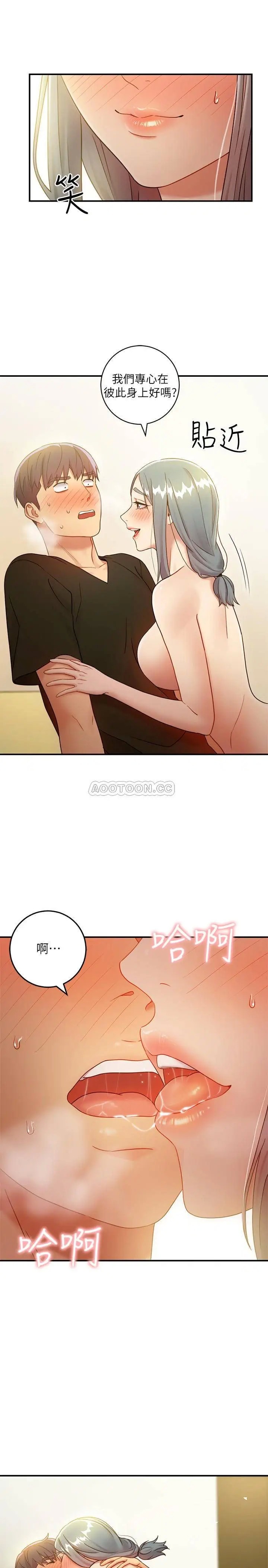 继母的朋友们[顶通]韩漫全集-第28话 淫乱摇动屁股的宥薇无删减无遮挡章节图片 