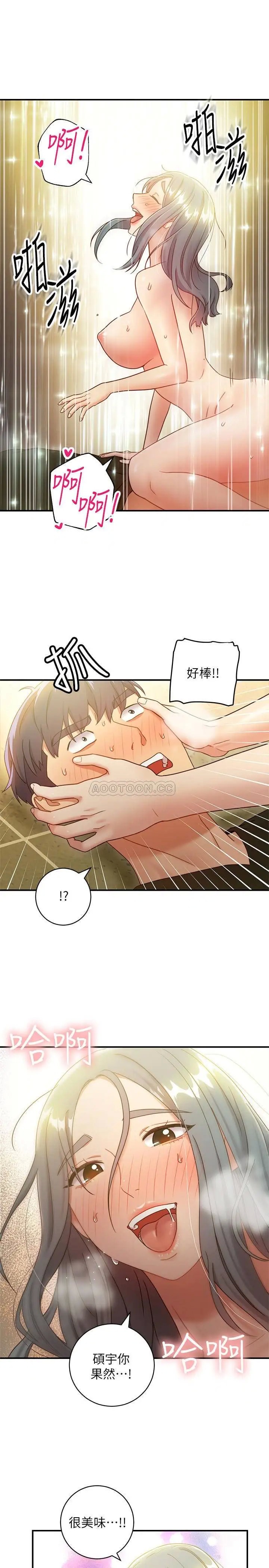 继母的朋友们[顶通]韩漫全集-第28话 淫乱摇动屁股的宥薇无删减无遮挡章节图片 