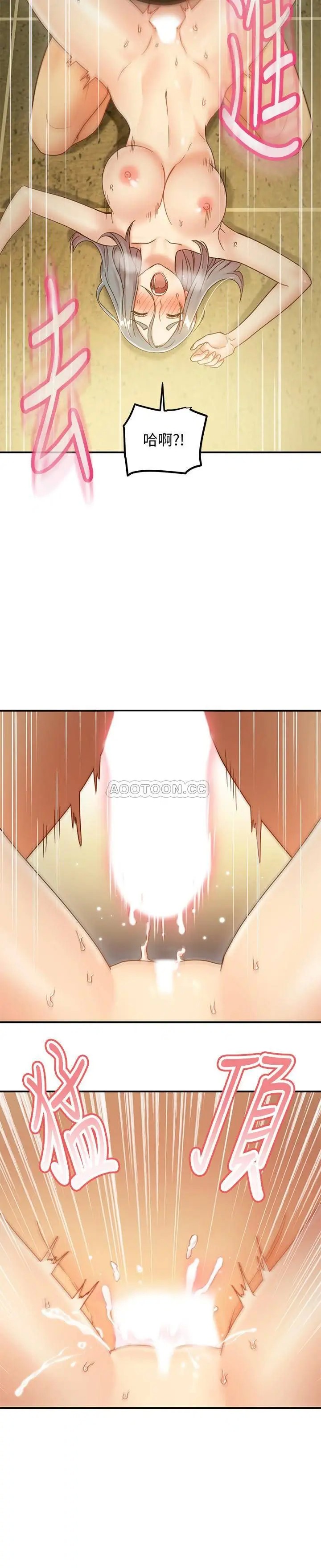 继母的朋友们[顶通]韩漫全集-第28话 淫乱摇动屁股的宥薇无删减无遮挡章节图片 