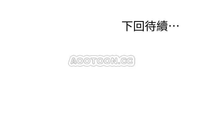 继母的朋友们[顶通]韩漫全集-第28话 淫乱摇动屁股的宥薇无删减无遮挡章节图片 