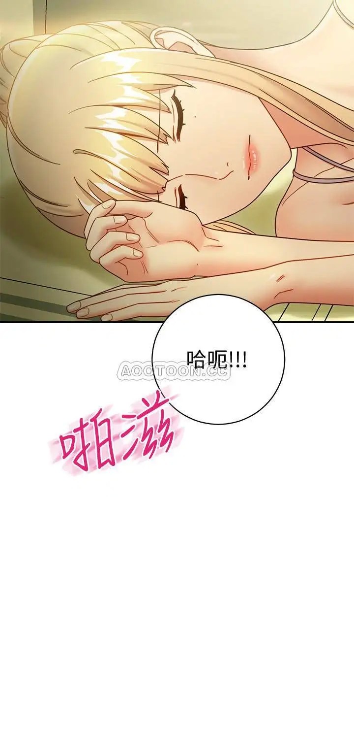 继母的朋友们[顶通]韩漫全集-第29话 3P的诱惑无删减无遮挡章节图片 