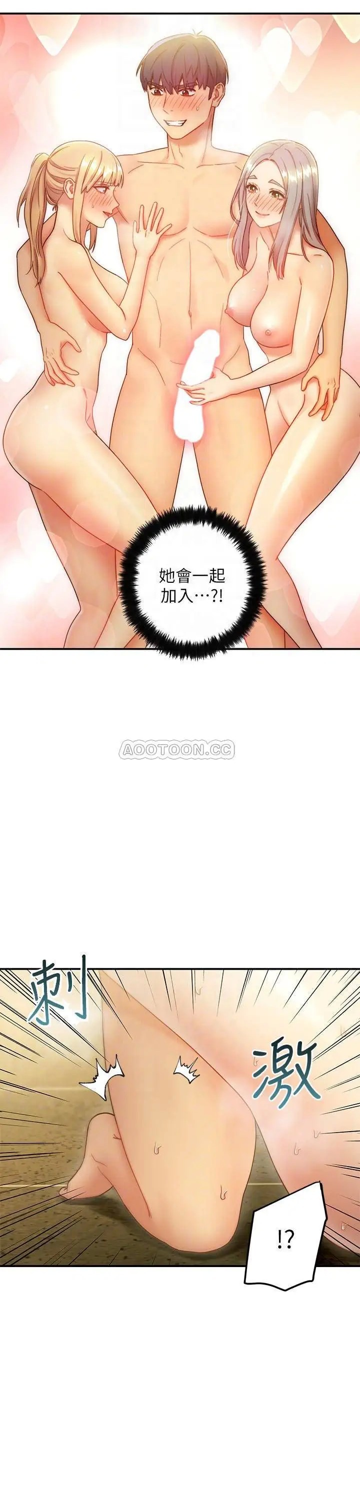 继母的朋友们[顶通]韩漫全集-第29话 3P的诱惑无删减无遮挡章节图片 