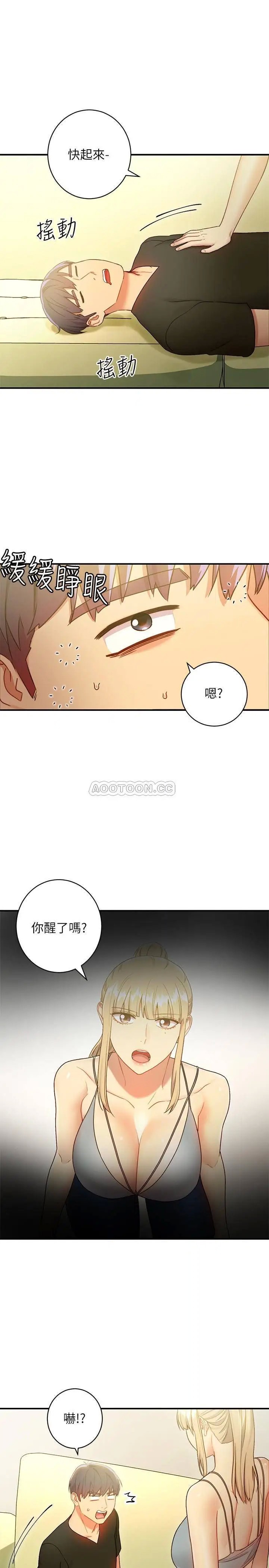 继母的朋友们[顶通]韩漫全集-第29话 3P的诱惑无删减无遮挡章节图片 