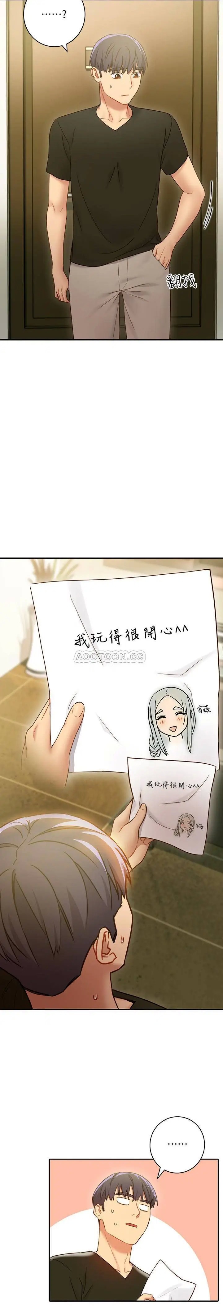 继母的朋友们[顶通]韩漫全集-第29话 3P的诱惑无删减无遮挡章节图片 