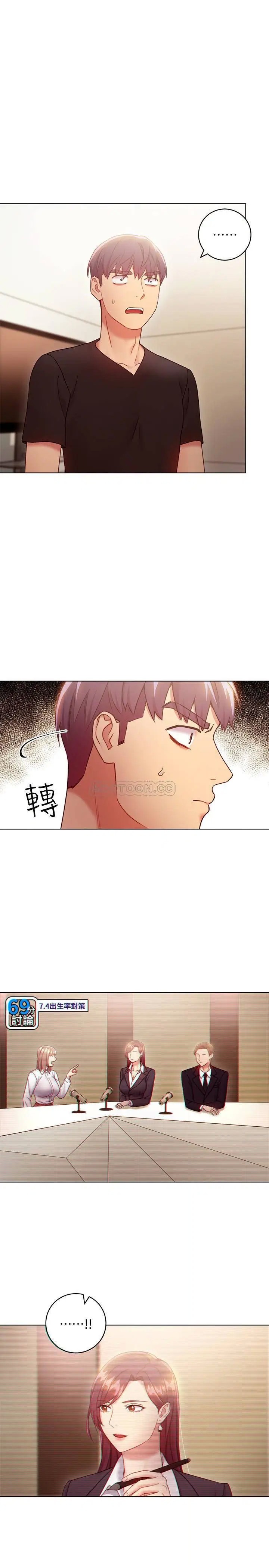 继母的朋友们[顶通]韩漫全集-第30话 享受着另类性癖好的静恩无删减无遮挡章节图片 