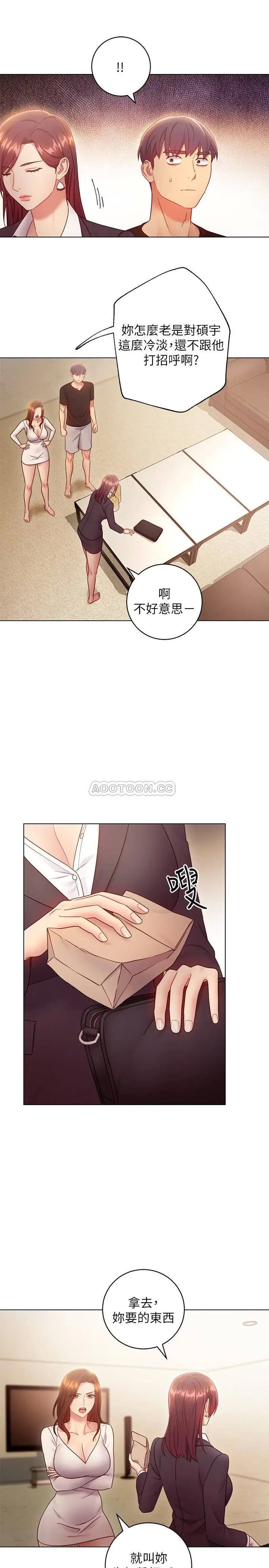 继母的朋友们[顶通]韩漫全集-第30话 享受着另类性癖好的静恩无删减无遮挡章节图片 