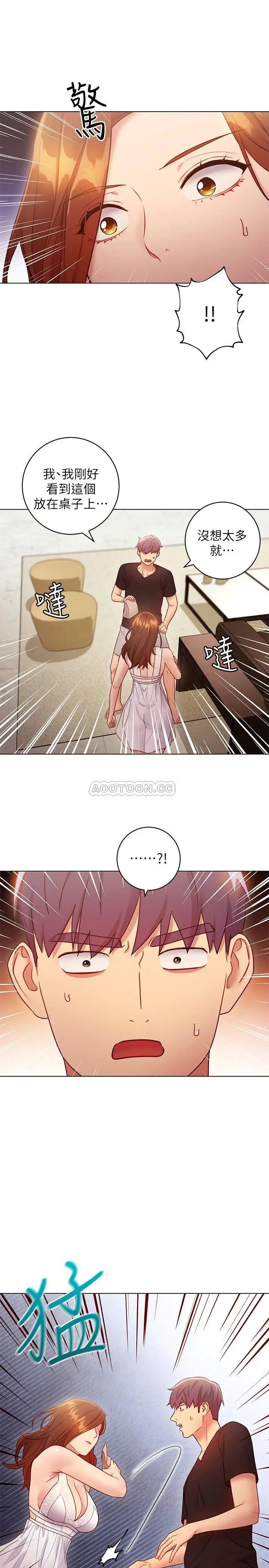 继母的朋友们[顶通]韩漫全集-第30话 享受着另类性癖好的静恩无删减无遮挡章节图片 
