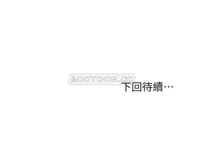 继母的朋友们[顶通]韩漫全集-第30话 享受着另类性癖好的静恩无删减无遮挡章节图片 