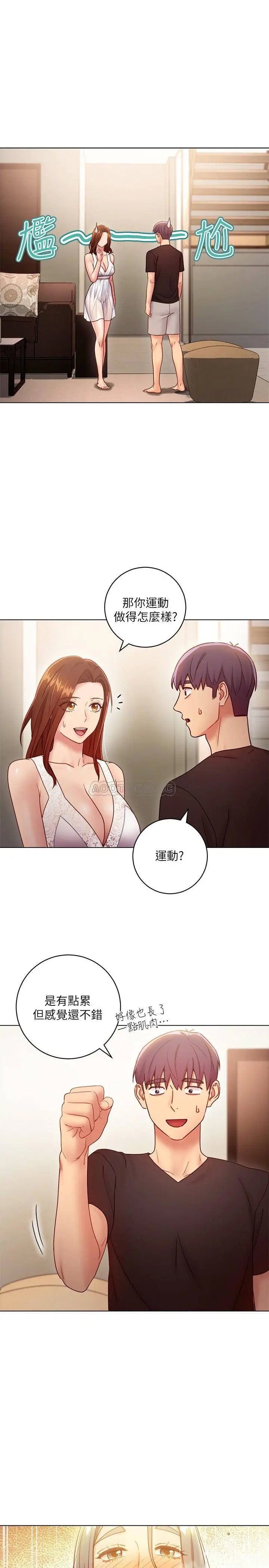 继母的朋友们[顶通]韩漫全集-第31话 这样摸我，我会忍不住…无删减无遮挡章节图片 