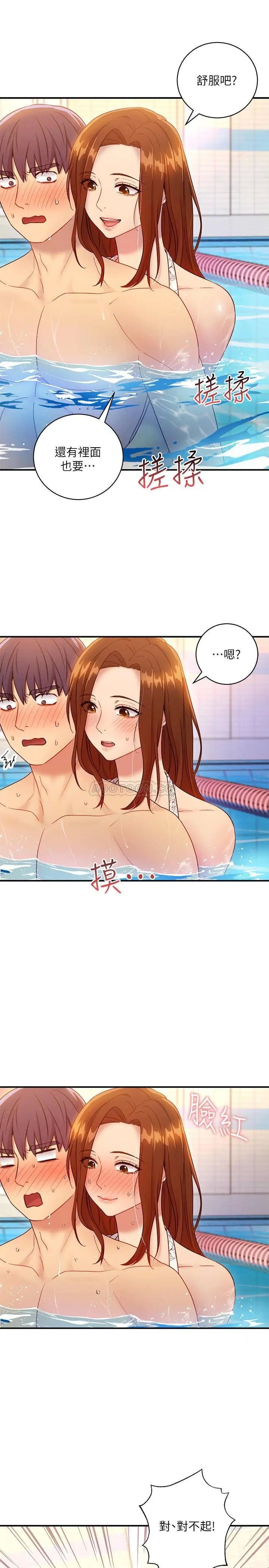 继母的朋友们[顶通]韩漫全集-第31话 这样摸我，我会忍不住…无删减无遮挡章节图片 