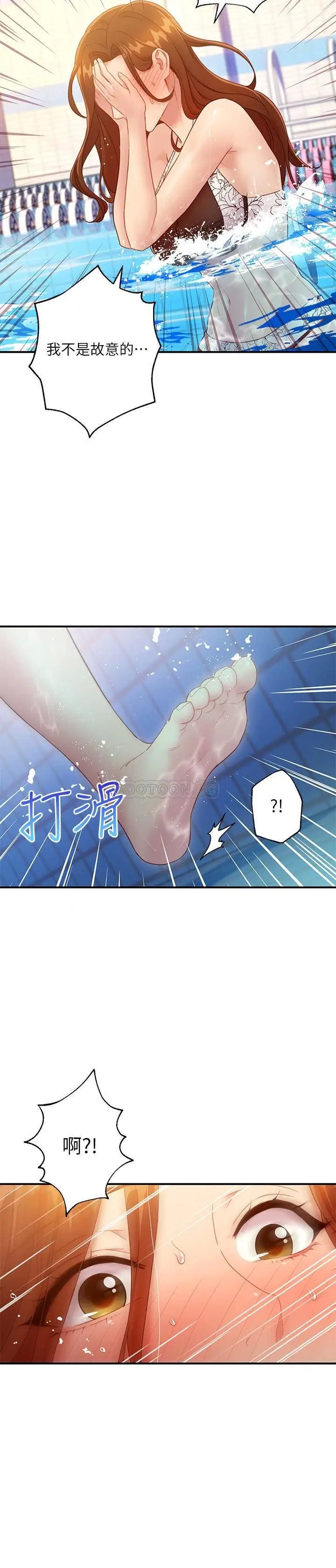继母的朋友们[顶通]韩漫全集-第31话 这样摸我，我会忍不住…无删减无遮挡章节图片 
